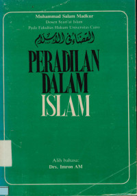 Image of Peradilan dalam Islam
