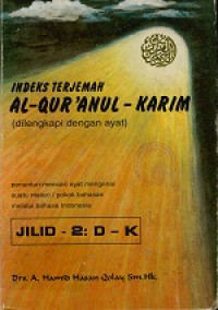 Image of INDEKS TERJEMAH AL-QUR'ANUL - KARIM (dilengkapi dengan ayat)