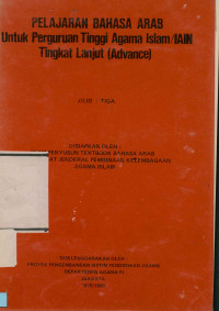 Image of Pelajaran Bahasa Arab Untuk Perguruan Tinggi Agama Islam/ IAIN Tingkat Lanjut ( Advance) Jilid 3