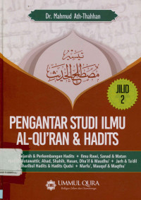Image of Pengantar studi ilmu Al-Qur'an dan Hadits Jilid 2 (Musthalah Al-Hadits)