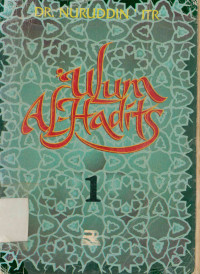 Image of Ulum Hadits 1