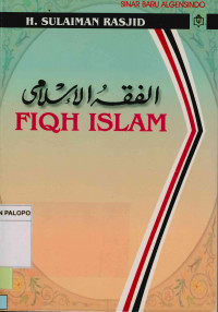 Image of Fiqh Islam : Hukum fiqh Islam