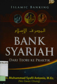 Image of Bank Syariah : Dari teori ke praktik