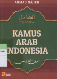 Image of Kamus Arab Indonesia