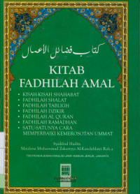 Image of Himpunan kitab fadhilah amal