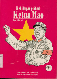 Image of Kehidupan pribadi ketua Mao Jilid 1