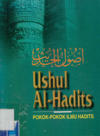 Image of Ushul Al-Hadits : Pokok-Pokok Ilmu Hadits