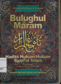 Image of Bulughul maram: Hadits hukum-hukum syari'at Islam