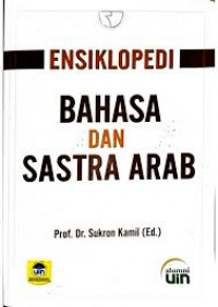 Image of Ensiklopedia Bahasa dan Sastra Arab