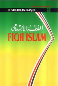 Image of Fiqh Islam