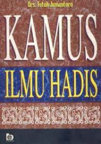 Image of KAmus Ilmu Hadis