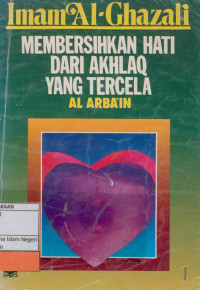 Image of Membersihkan hati dari akhlaq yang tercela