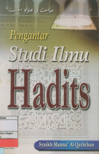 Image of Pengantar Studi Ilmu Hadits