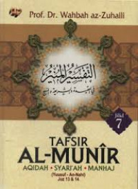 Image of Tafsir Al-Munir Aqidah; Syari'ah; Manhaj  ( Yuusuf- an-Nahl Juz 13 & 14 ) Jilid 7