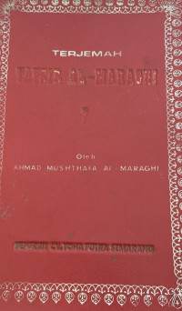 Image of Terjemah Tafsir Al- Maraghi