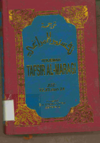Image of TERJEMAH TAFSIR AL-MARAGI