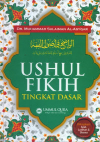 Image of Ushul fikih tingkat dasar