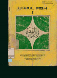Image of Usul Fiqih 1